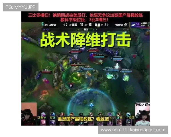 电竞圈炸锅！这波团战简直封神